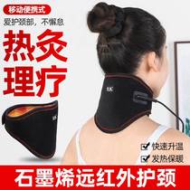 Graphene electric heating moxibustion neck band heating mens and womens cervical vertebra neck hot compress warm massage F massage neck brace