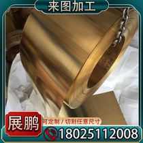 ZCuSn10Pb1 tin bronze rod QFe2 5-0 1 copper tube C19210 copper plate CuSn3Zn8Pb5 copper row