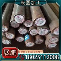 6J11 6J22 3J21 6J40 expansion alloy precision alloy high temperature alloy round bar plate steel strip