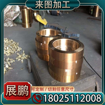HPb63-3 Lead Brass HPb63-3 Lead Brass Plate Lead Brass Rod Can be cut to zero. Large quantity will give you the best price.