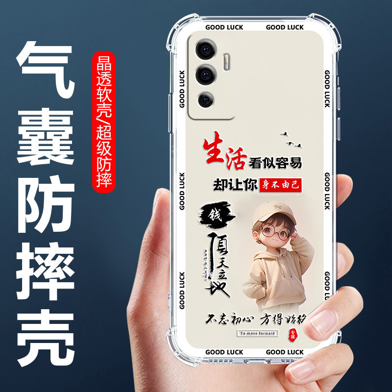 Suitable for Vivo S10E Phone Case V2130A Four-Corner Airbag Anti-Drop Case Bbk S10E Cartoon Couple Case S10E Full Edge Soft Case 5g Protective Cover S10E for Men and Women Suitable for Vivo S10E Phone Case V2130A Four-Corner Airbag Anti-Drop Case Bbk S10E Cartoon Couple Case S10E Full Edge Soft Case 5g Protective Cover S10E for Men and Women