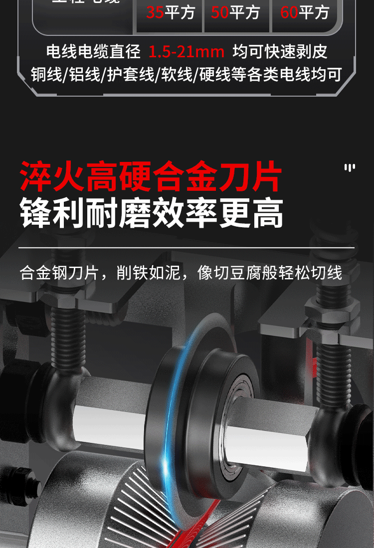 Снятие машины 剥线机废铜线家用剥线皮神器小型电动剥线机废电线废线扒线皮拔线