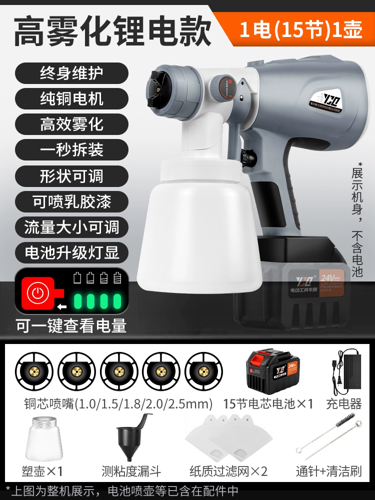 Điện phun cao su máy phun sơn hoàn toàn tự động hộ gia đình nhỏ súng phun sơn sạc phun sơn hiện vật máy phun sơn x2000 Máy phun sơn cầm tay