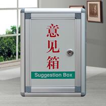 School Free Punch Aluminum Alloy Lifting Letter Opinion Box Hung Wall Company Complaint Suggestion Letter Box Kindergarten Class Whisper Creative Letterbox Big Number With Lock Outdoor Waterproof Mailbox Wall-mounted