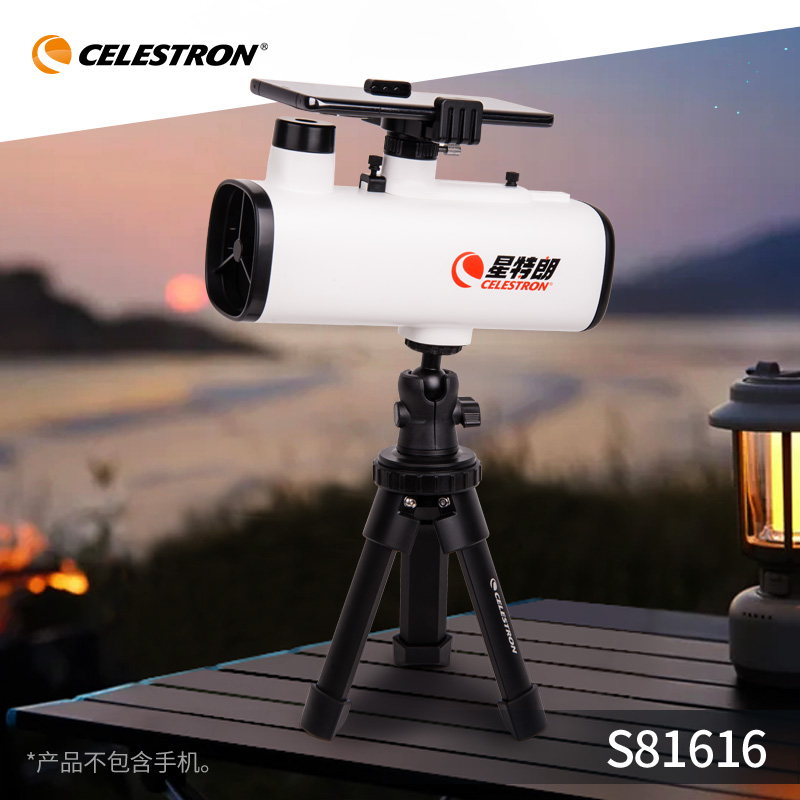 Celestron Astronomical Telescope Eye 60 Small Outdoor Portable High Definition High-Power Star Observation Children's Gift