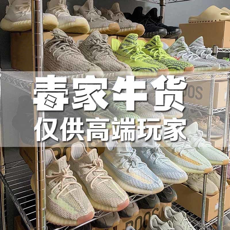 (High Version) Coconut Shoes 350 Men's and Women's Shoes Genuine Flagship Store Mantianxing Official Website Pure White Tide
