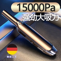 Wireless Super Suction On-board Vacuum Cleaner High Power Powerful 13000 Home Small Small Portable Pet