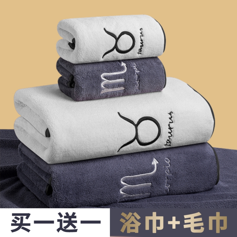 Household extra-large bath towels non-pure cotton couple men and women a pair of bath towels absorb water does not shed hair big wrap towel skin-friendly