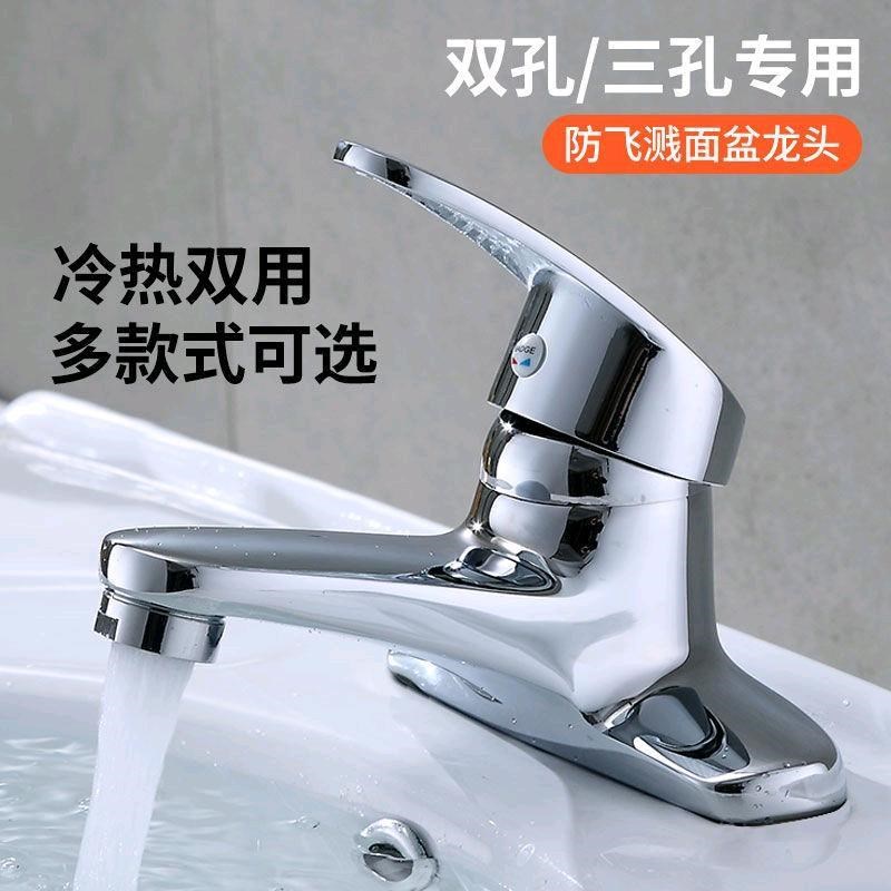 All-copper hot and cold basin faucet washbasin faucet double-hole three-hole double powder room column basin basin faucet