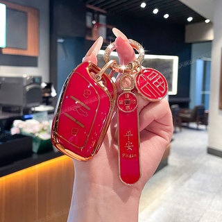 2026 mg4 cubierta de llave nueva mg4 libre y fácil versión semisólida segura de núcleo lindo hebilla de carcasa de coche