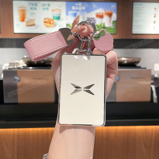 Чехол для ключа Xiaopeng G7 2025 года, новый чехол для автомобиля Xiaopeng 702MAX/702Ultra, высококачественный чехол с NFC