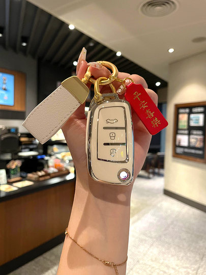 Suitable for Geely Key Case, Special for Old Models, Foldable, for Vision X3, King Kong X1, Panda S1, Full Coverage Car Key Case Cover