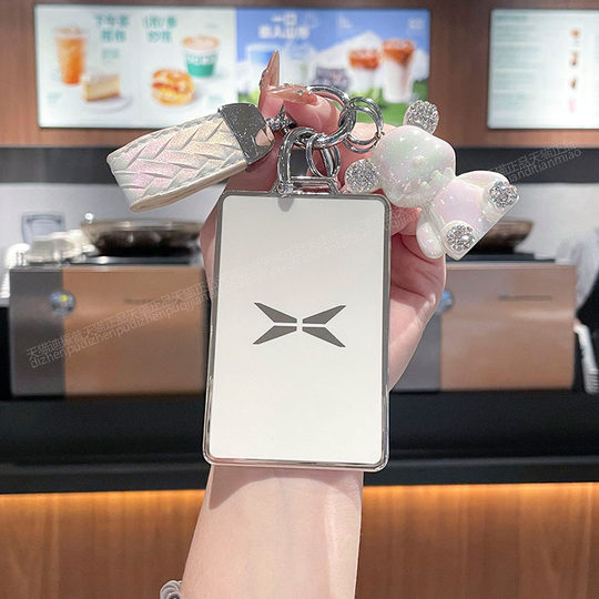 Чехол для ключа Xiaopeng G7 2025 года, новый чехол для автомобиля Xiaopeng 702MAX/702Ultra, высококачественный чехол с NFC