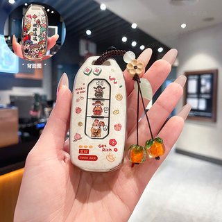 25 modelos especiales para estuches para llaves de jiangling avenue: dare explorer, light chaser, flying general, almighty mountain version, gasoline shell buckle