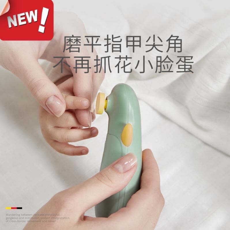 Manicure artifact electric nail clipper baby nail polisher anti-cut hand baby nail artifact pet