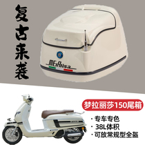 Suitable for southern Melalisa150 tail box Melalisa 150cc motorcycle trunk luggage box