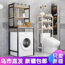 (Xinjiang) Washing machine shelve flap cover with open balcony toilet floor toilet containing frame roller