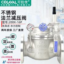 304 stainless steel 200X-16P pilot-operated adjustable pressure reducing valve tap water conservancy control valve DN100 80