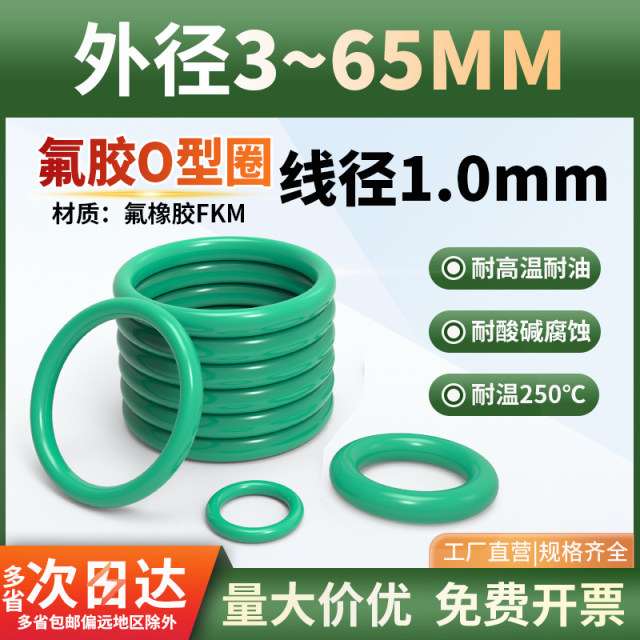 Oil-resistant, wear-resistant, high pressure, water-resistant, high temperature-resistant, acid-resistant