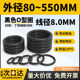 Sealing ring o-ring diameter 8MM external 80-550 oil seal wear-resistant high temperature waterproof oil-resistant o-shaped rubber gasket