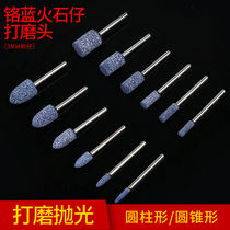 Blue corundum grinding head polished head ceramic grinding head fire stone-grinding wheel grinding head blue blue sand grinding head m shank round