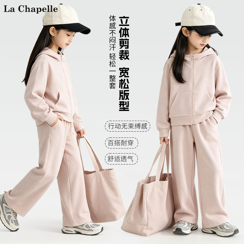 La Chapelle Girls' Autumn Outfit 2026 New Style Girls' Hooded Cardigan Jacket Children's Casual Sportswear a La Chapelle Girls' Autumn Outfit 2026 New Style Girls' Hooded Cardigan Jacket Children's Casual Sportswear a
