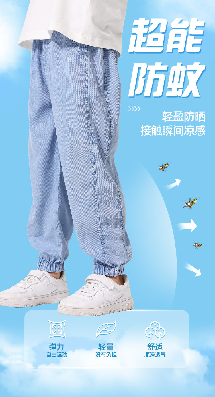 Тонкие штаны, джинсовое летнее средство от комаров, джинсы, подходят для подростков la chapelle kids 