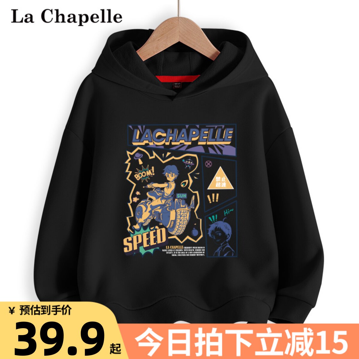 Lashabelle boy necropolis Spring-autumn-style boys children's clothes CUHK children's autumn clothes 2022 new children's fall Lianhood