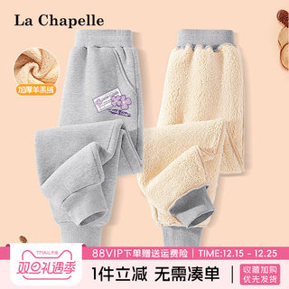Lachapellekids children's fleece sweatpants