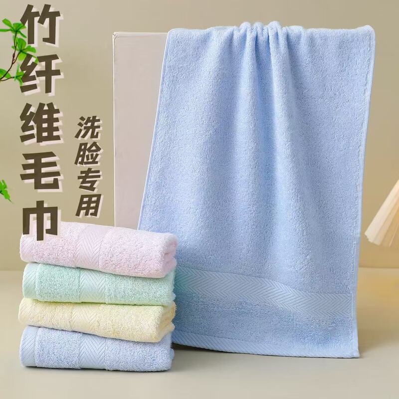 Household Bamboo Fiber Towels Are Absorbent, Soft and Skin-Friendly, Suitable for Sensitive Skin, Can Be Used as Face Towels, Delicate and Gentle on the Skin Without Irritation Household Bamboo Fiber Towels Are Absorbent, Soft and Skin-Friendly, Suitable for Sensitive Skin, Can Be Used as Face Towels, Delicate and Gentle on the Skin Without Irritation