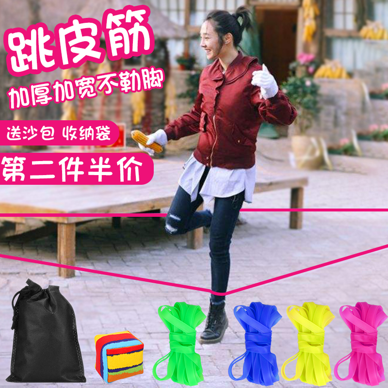 Jump Leather Fascia Children Female Primary School Children Adult Outdoor Sports Durable Rope Old High Elastic Rubber Band Nostalgia Jump Rope-Taobao