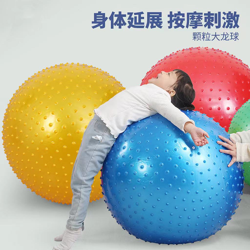 Yoga ball fitness ball big dragon ball children's sensory integration training pregnant women midwifery baby baby exercise big ball balance ball
