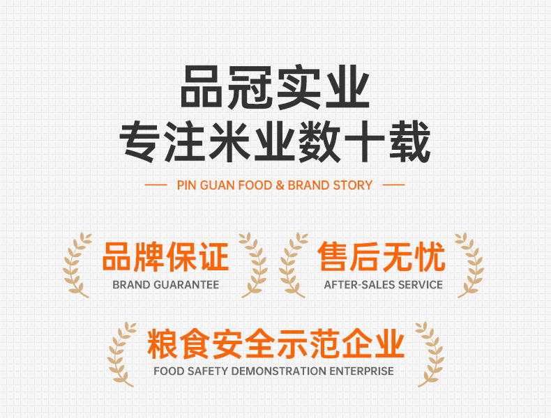 品牌背书20220311_01