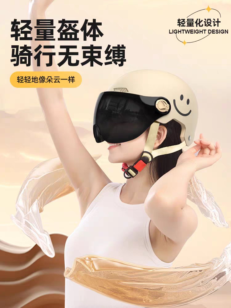 3C certification electric car helmet ladies battery car winter helmet four seasons universal motorcycle half helmet men's three c