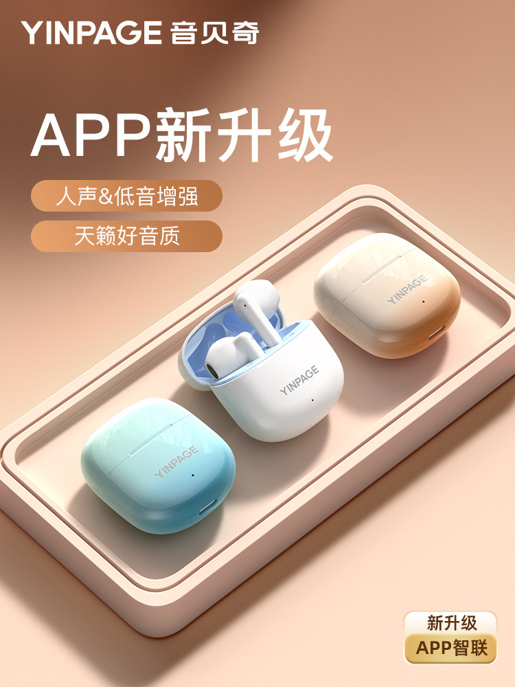 Yinbeiqi H2 Semi-In-Ear Bluetooth Headphones for Men, Noise-Cancelling, Wireless, Sports, High-Quality, Long Battery Life, 2026 New Model for Women