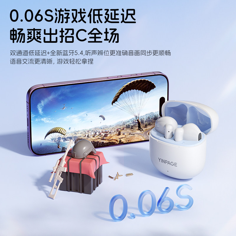 Yinbeiqi H2 Bluetooth Headset Semi-In-Ear Type 202 New Model High-Quality Sound for Students with Noise Reduction and Long Battery Life