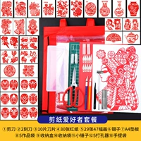 Пакет энтузиастов бумаги