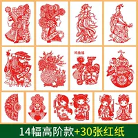 Высокоуровневый рисунок + красная бумага (отправлено на гравюрный нож)