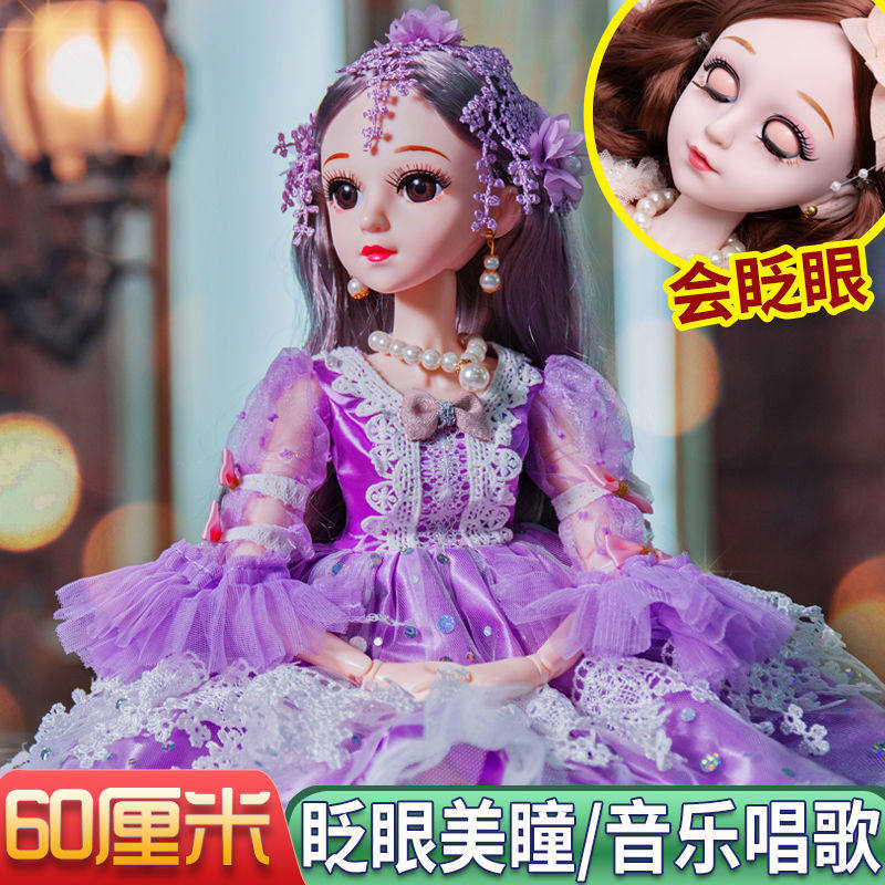 Large 60 cm gift box Barbbie doll set super large collection simulation dress up princess girl toys
