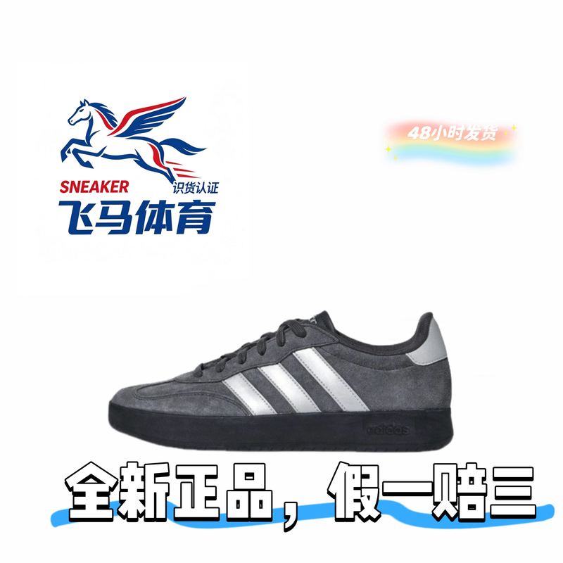 Adidas German Training Shoes for Men and Women, Retro Non-Slip Low-Top Sneakers, Versatile Casual Sports Shoes, Genuine Products Adidas German Training Shoes for Men and Women, Retro Non-Slip Low-Top Sneakers, Versatile Casual Sports Shoes, Genuine Products