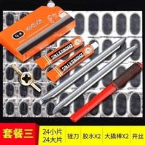Road equipment tools glue i patch tire patch patch tire water patch accessories car dealer self-cycling tire lever repair i
