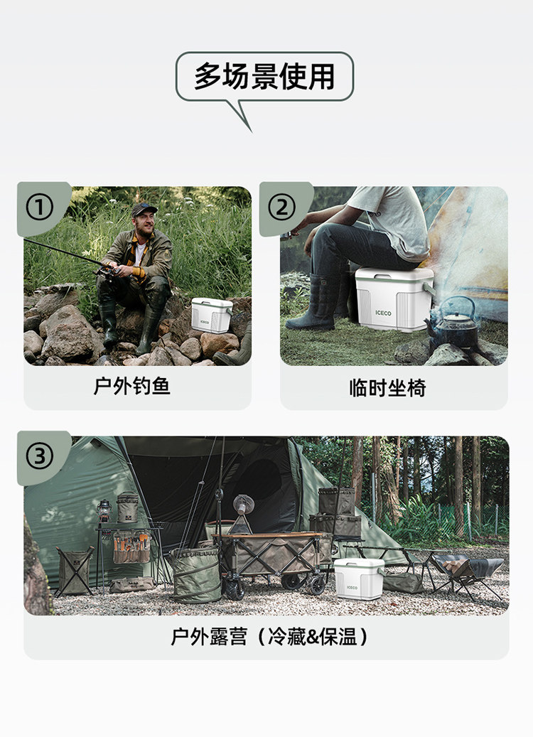ICECO 轻露营便携保温箱 10L 天猫优惠券折后￥59包邮（￥159-100）送冰盒+冰袋*5