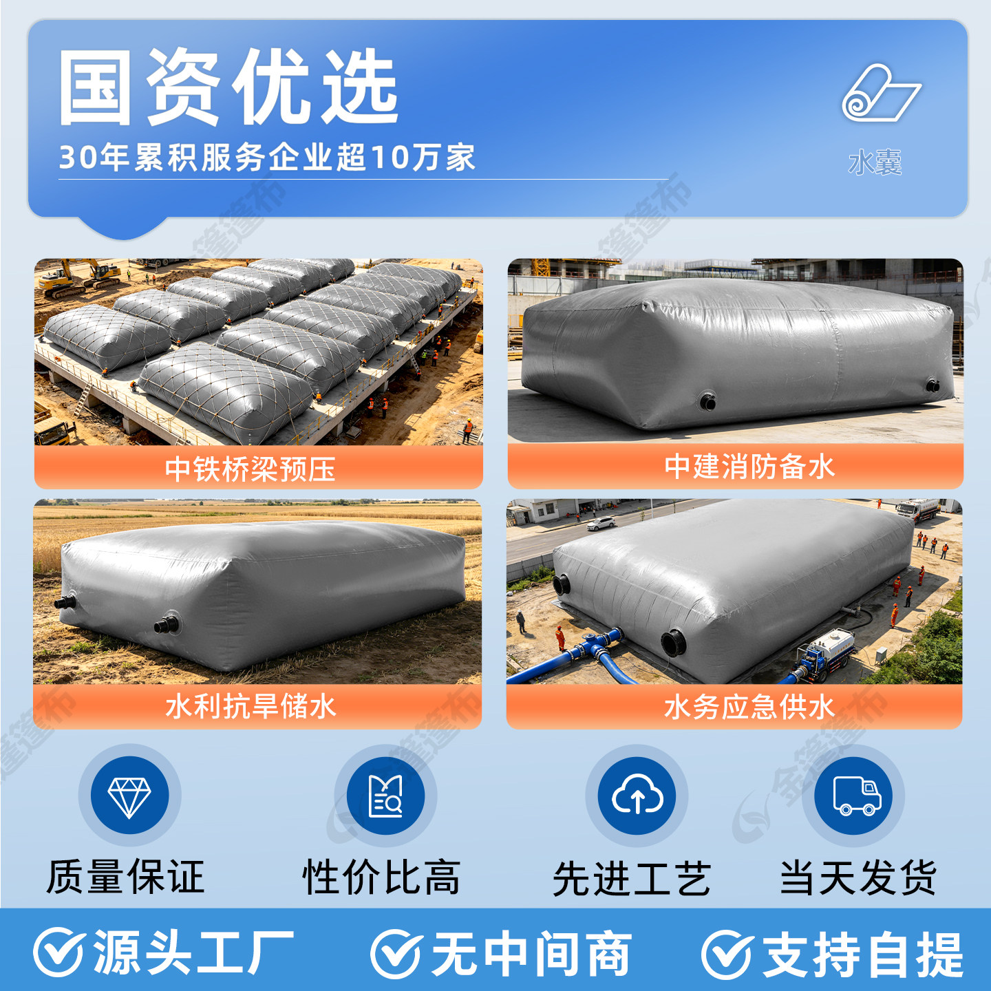 Складной резервуар для воды PVC Chunye большой емкости