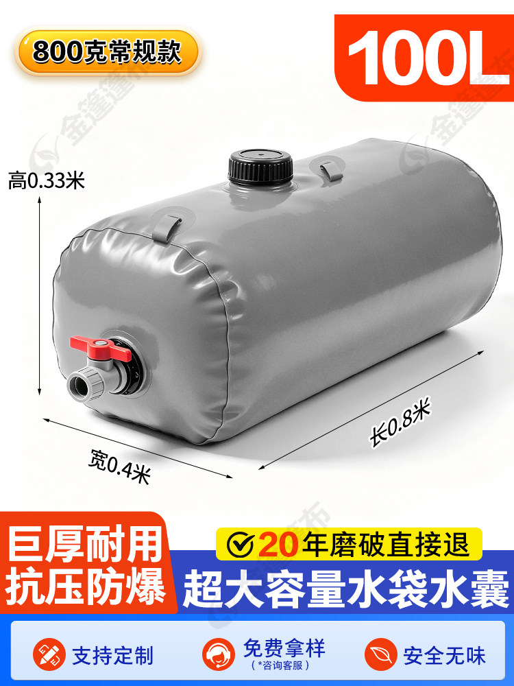 Складной резервуар для воды PVC Chunye большой емкости
