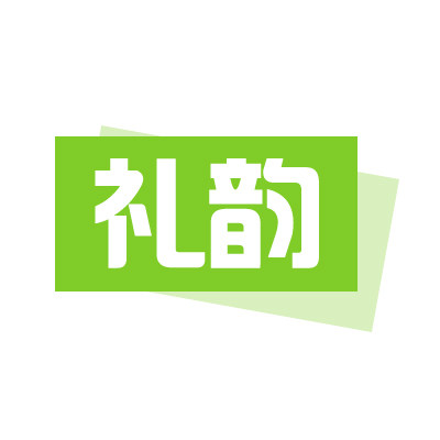 礼韵工坊包装店的LOGO