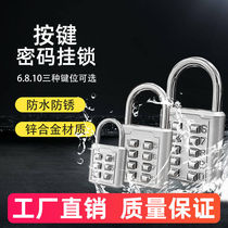 Key Password Lock Waterproof Travel Lock Locker WareBag Backpack Inclusive Gym Small Lock Lock Special Mini