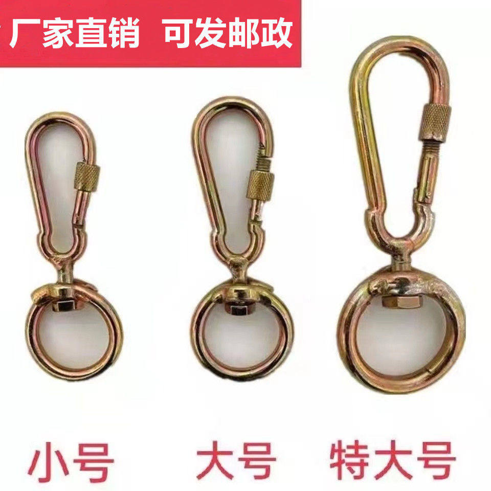 Rotating insurance button 8 words connect the cow nose button connects the cow link ring