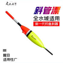 Free drift automatically find the bottom fish drift color drift drift drift drift rod floating pole floating fishing artifact