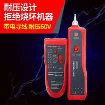 Multi - function network wiring wire detector anti - interference POE test NF-801R