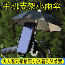 Small Artistic Decoration Taiwan Locomotive Small Umbrella Motorcycle Parmbrella Art Outdoor Sunrise Motorcycle